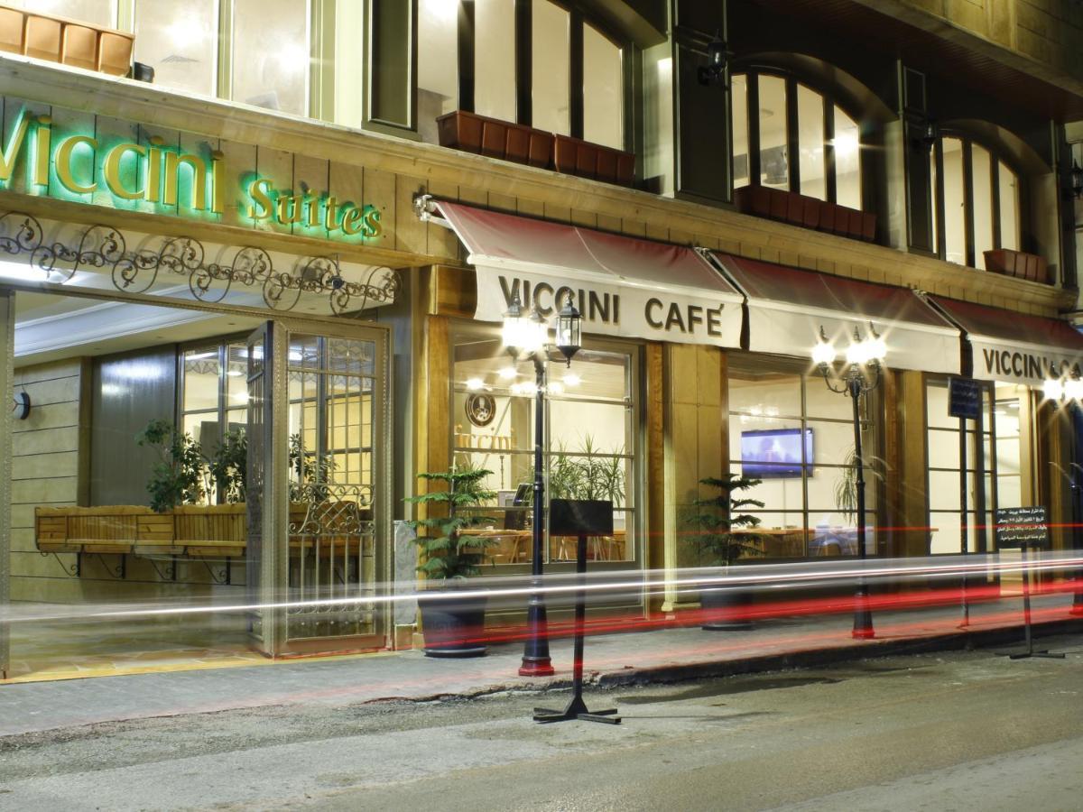Viccini Suites Beirute Exterior foto